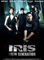 观看日韩剧IRIS2电影版