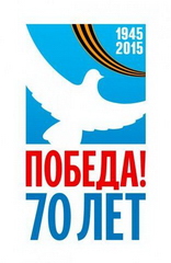 俄罗斯纪念卫国战争胜利70周年阅兵式