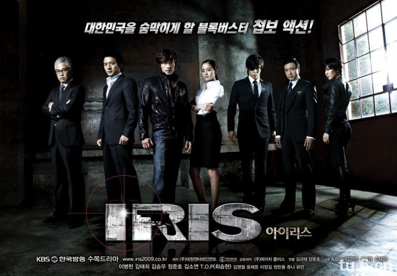 观看日韩剧IRIS电影版
