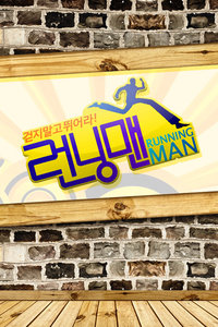观看综艺节目RunningMan2012