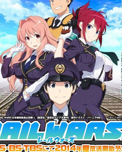 观看动漫RAIL WARS!日本国有铁道公安队