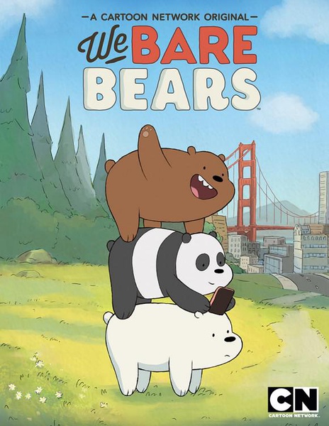 观看综艺节目咱们裸熊第二季
