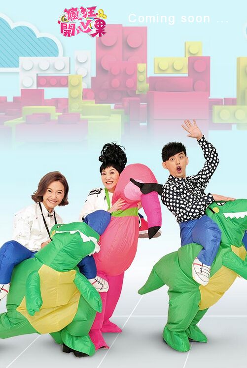 《爱玩客》20180806期高清在线观看 - 港台综艺节目 - 湖北影院