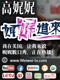 娓娓道来[2019]