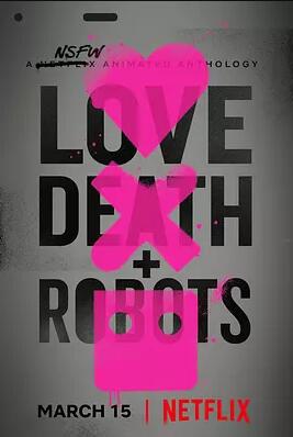 爱，死亡和机器人人第一季
